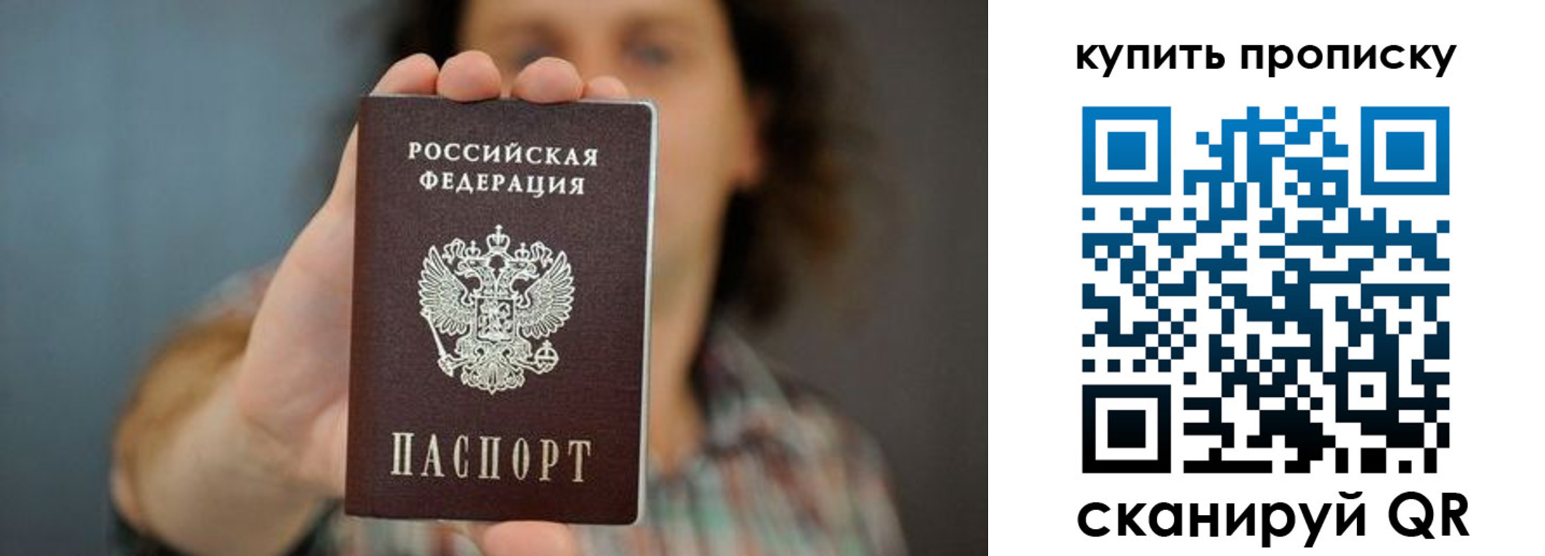 регистрация для дет. сада в Ревде