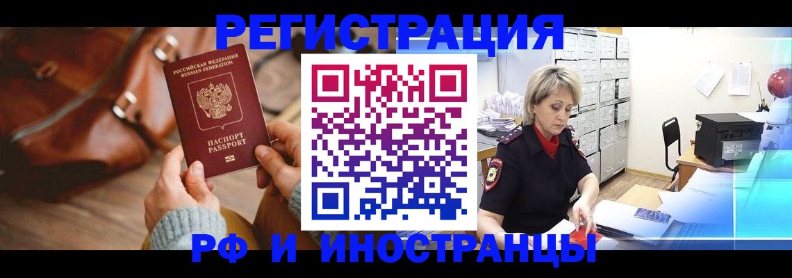 пропишу в квартире в Ревде